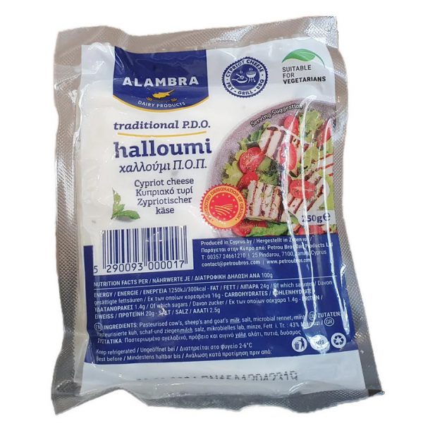 Alambra Halloumi (250g) 1
